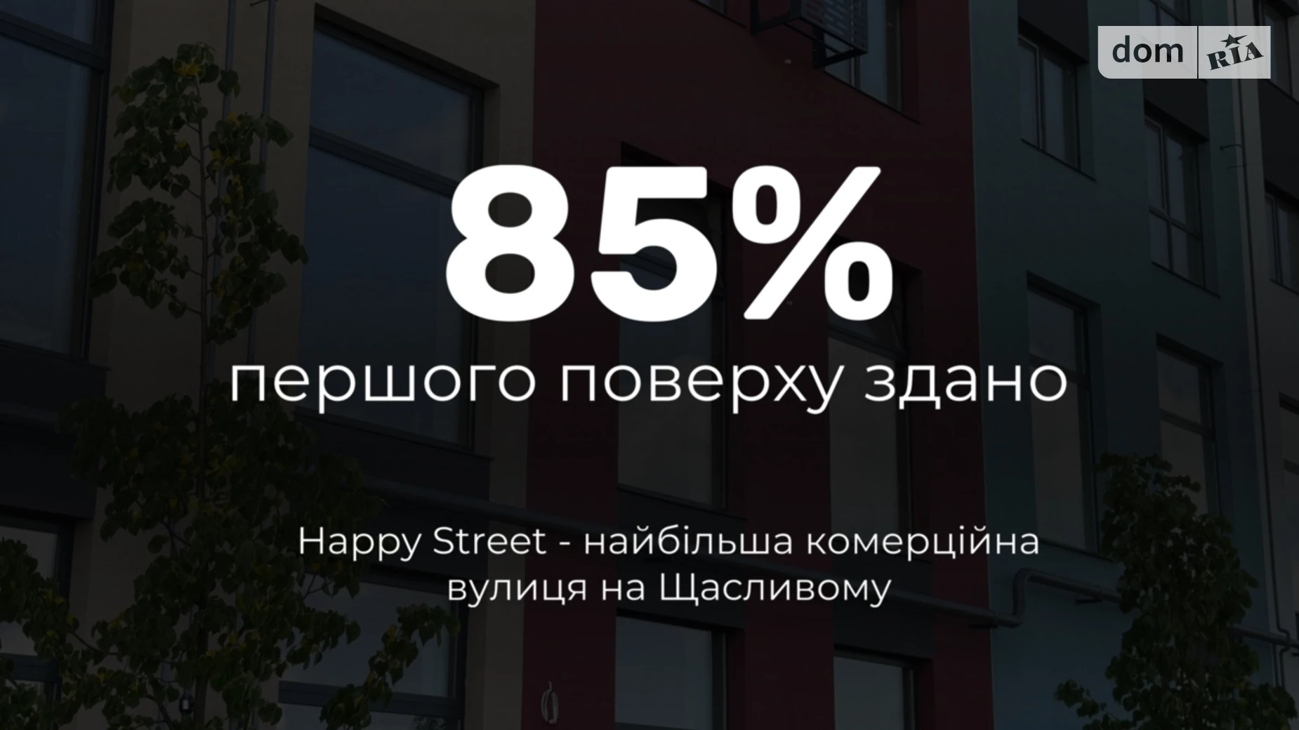 Здається в оренду приміщення вільного призначення 90.6 кв. м в 8-поверховій будівлі, цена: 1812 $ - фото 3