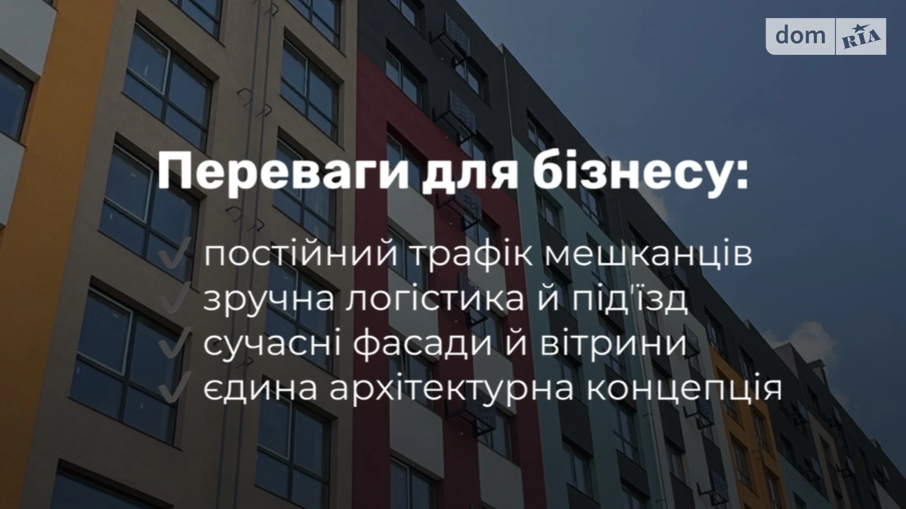 Здається в оренду приміщення вільного призначення 48.5 кв. м в 8-поверховій будівлі, цена: 550 $ - фото 3