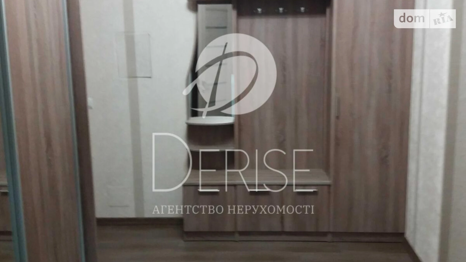 Продается 1-комнатная квартира 50 кв. м в Киеве, ул. Драгоманова, 2А - фото 5