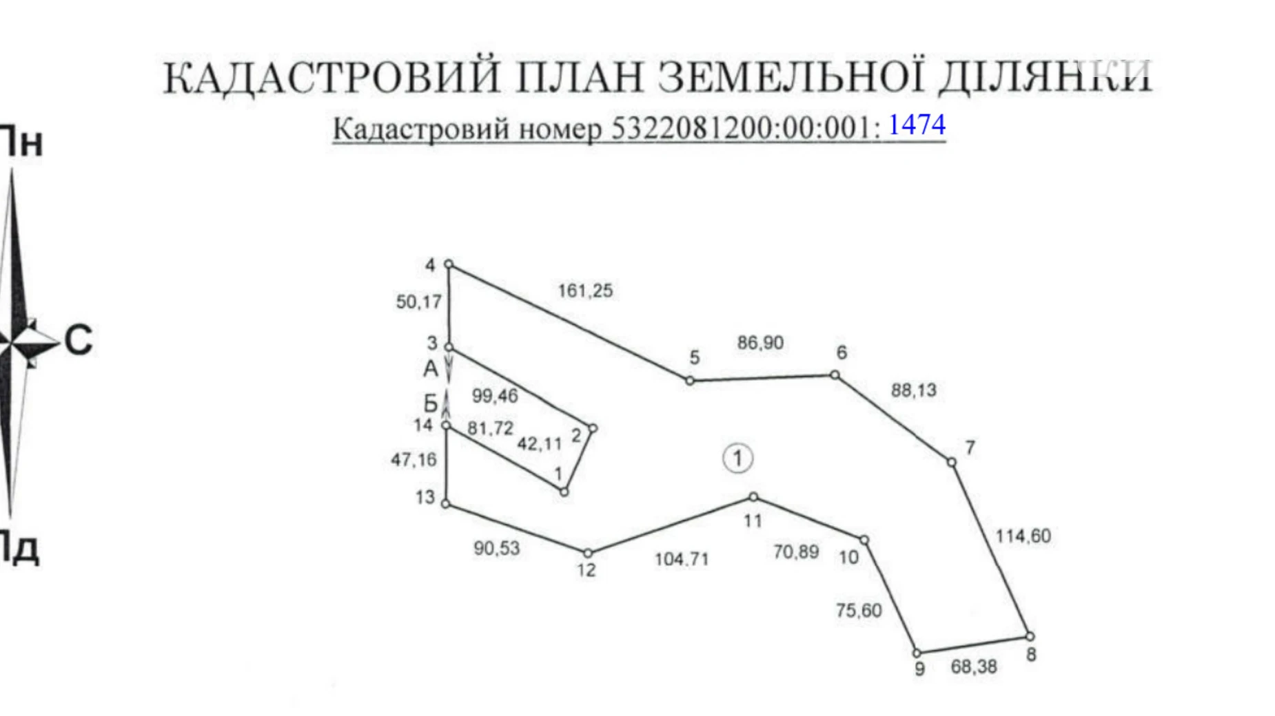 Сдается в аренду земельный участок 3.15 соток в  области, цена: 5495 грн - фото 2