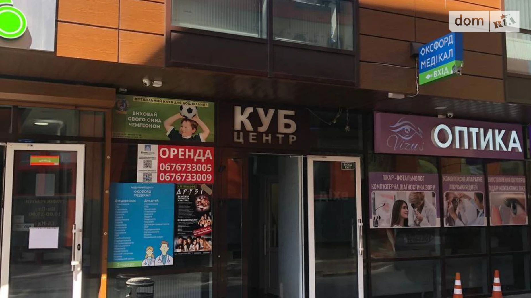 Сдается в аренду офис 34 кв. м в бизнес-центре, цена: 12000 грн - фото 3