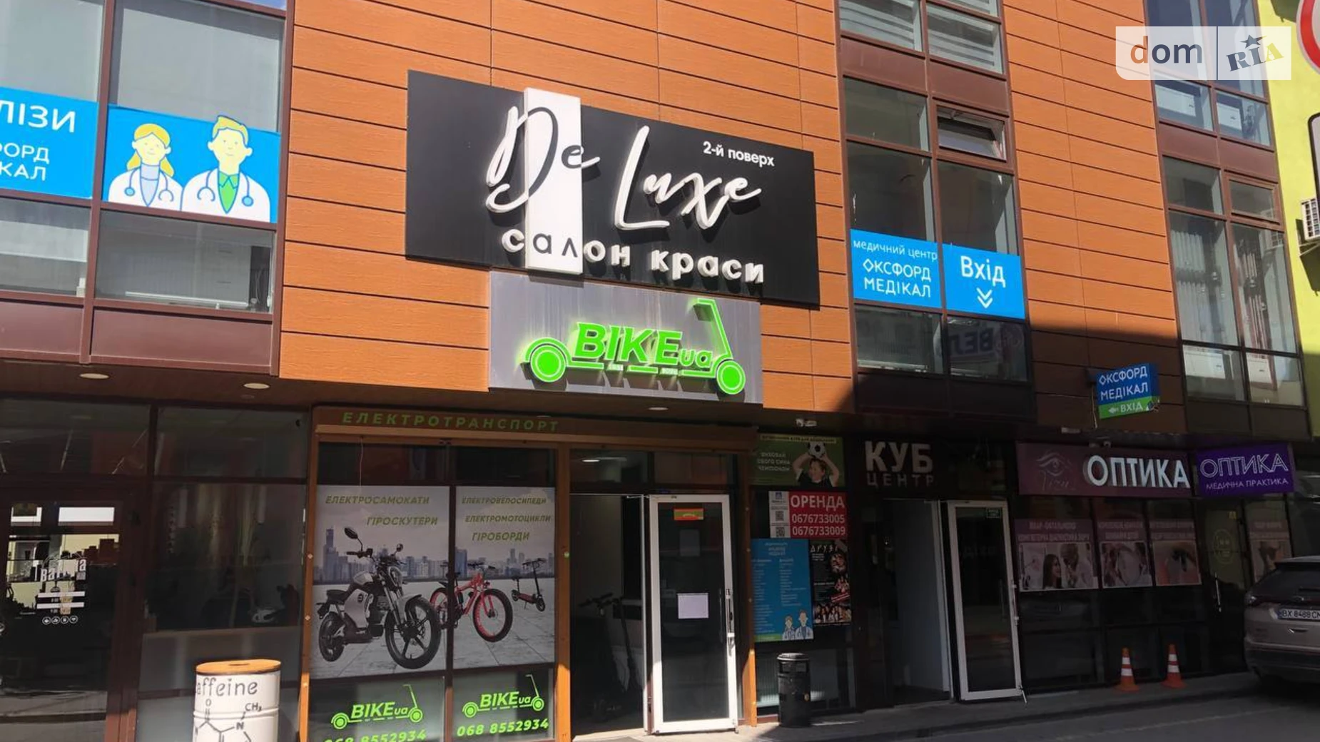 Сдается в аренду офис 34 кв. м в бизнес-центре, цена: 12000 грн - фото 2