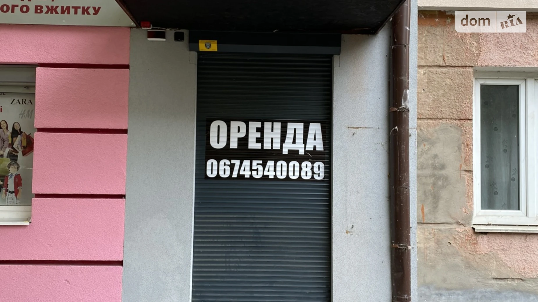 Здається в оренду приміщення вільного призначення 55.2 кв. м в 4-поверховій будівлі, цена: 23000 грн - фото 2