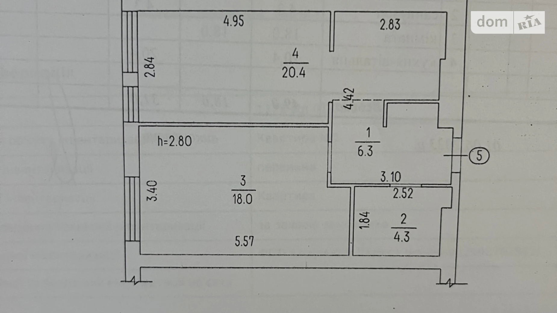 Продается 1-комнатная квартира 49 кв. м в Черкассах, ул. Казацкая, 23 - фото 2