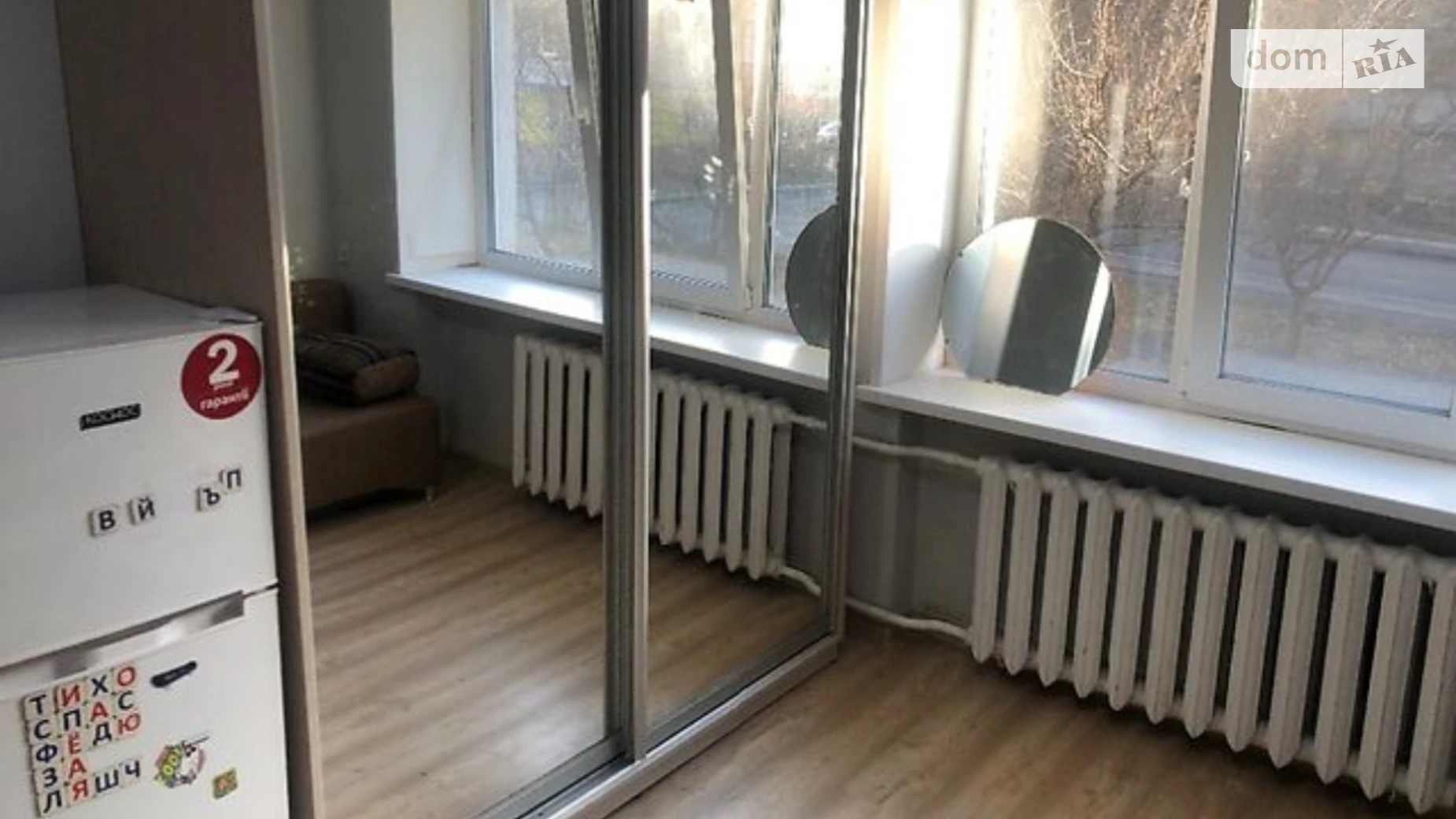 ул. Антонова Олега, 11 Военный городок Винница, цена: 5000 грн - фото 2