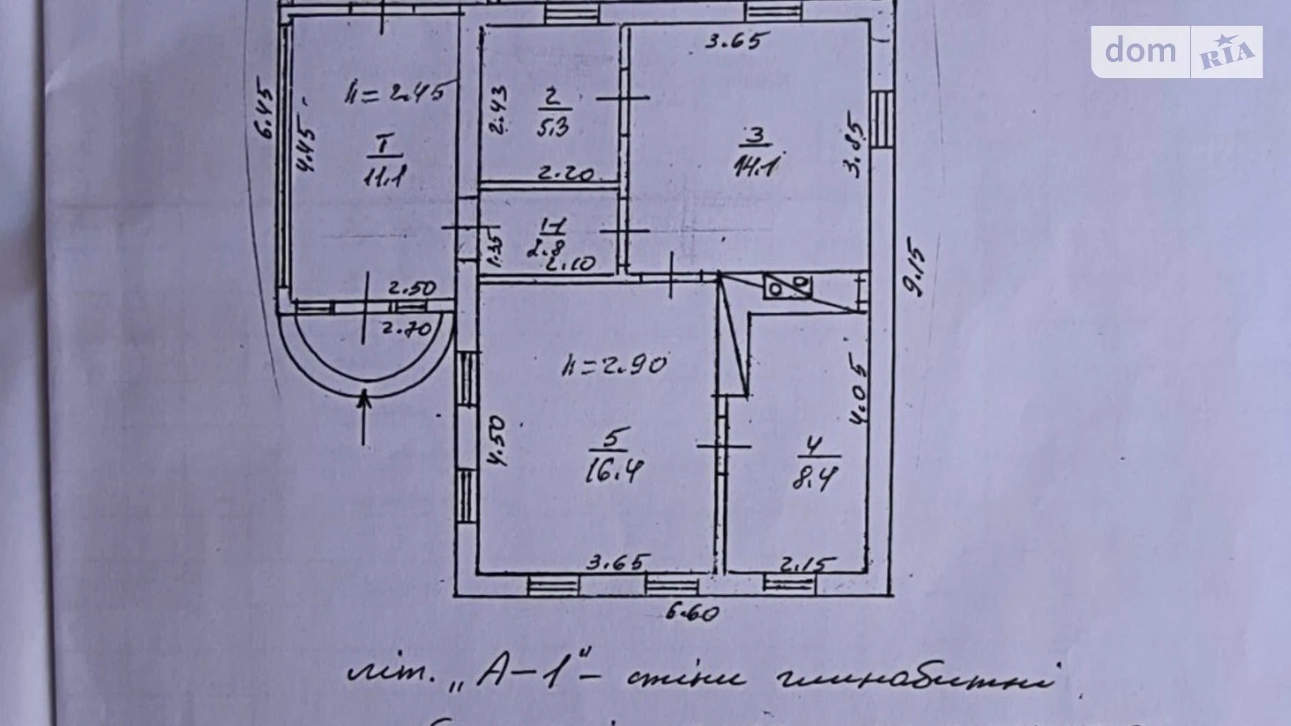 вулиця 50 річчя Жовтня Вознесенское, цена: 5500 $ - фото 5
