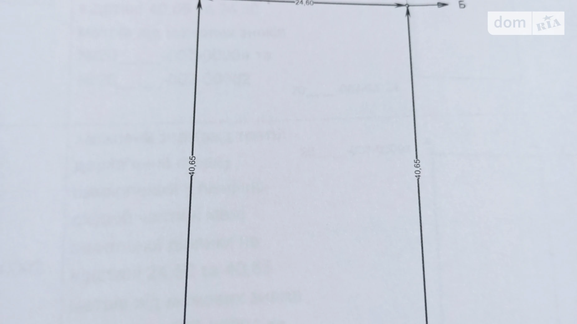 Продается земельный участок 10 соток в Хмельницкой области, цена: 2500 $ - фото 2