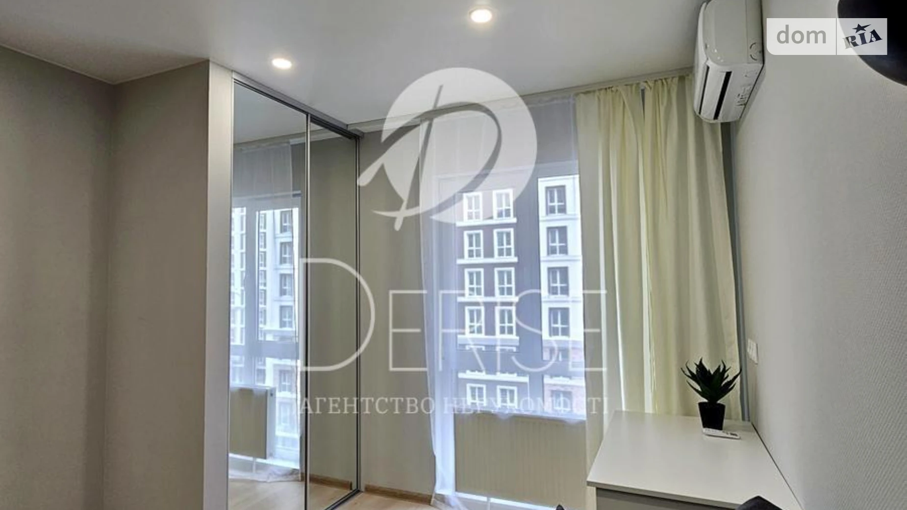 Продается 2-комнатная квартира 42 кв. м в Киеве, ул. Михаила Максимовича, 26 - фото 3