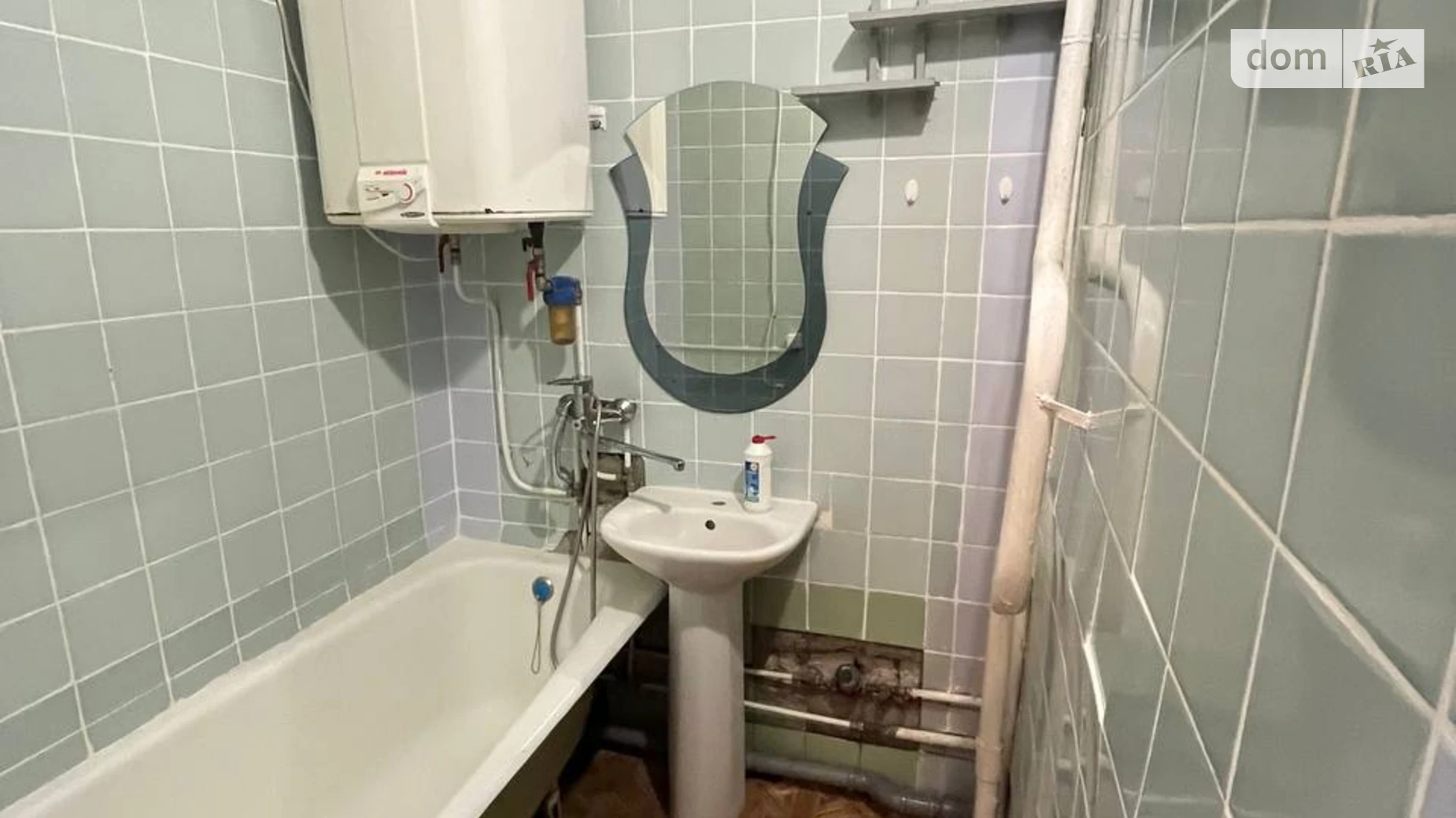 ул. Писаржевского, 7 Соборный Днепр - фото 4