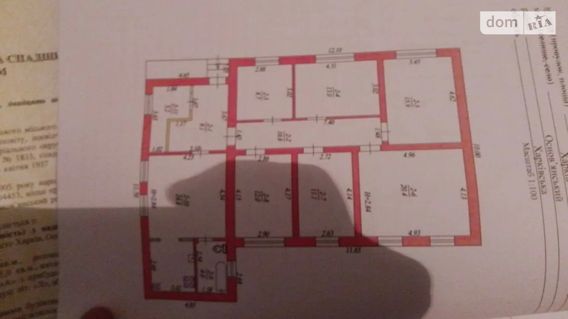 Продается одноэтажный дом 144 кв. м с садом, цена: 49000 $ - фото 5