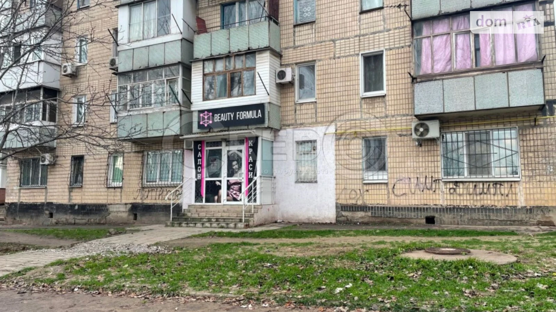 Продается помещения свободного назначения 29.5 кв. м в 9-этажном здании, цена: 19000 $ - фото 2