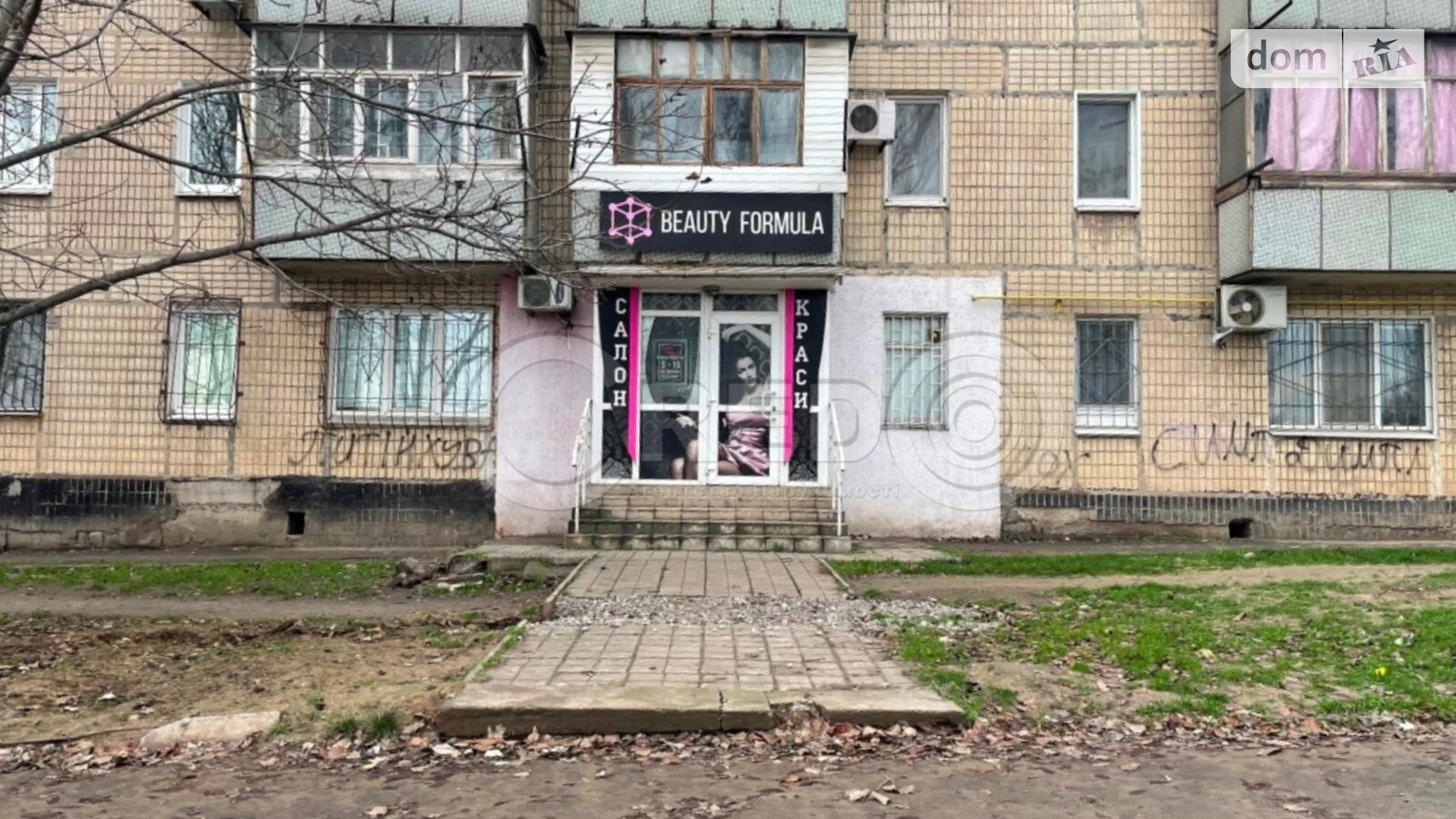 Продается помещения свободного назначения 29.5 кв. м в 9-этажном здании, цена: 19000 $ - фото 4