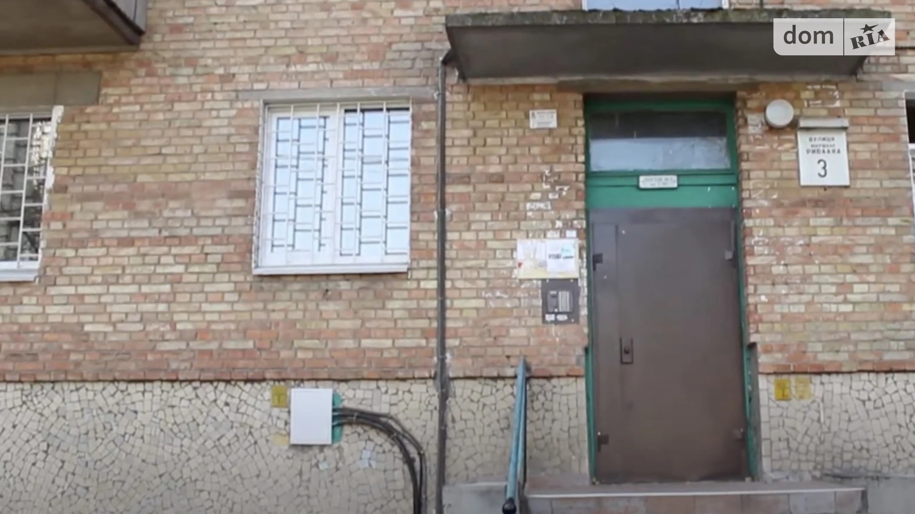 Продается 2-комнатная квартира 41.4 кв. м в Киеве, ул. Ростиславська(Маршала Рыбалко), 3 - фото 4