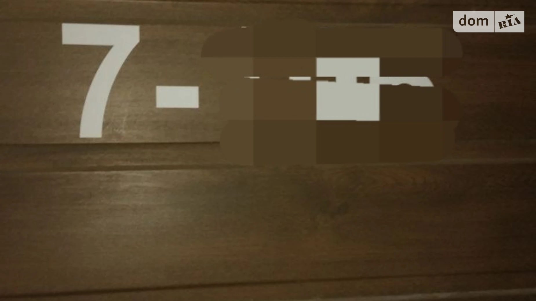 Запорожское шоссе Подстанция Днепр ЖК Счастливый, цена: 7000 грн - фото 4