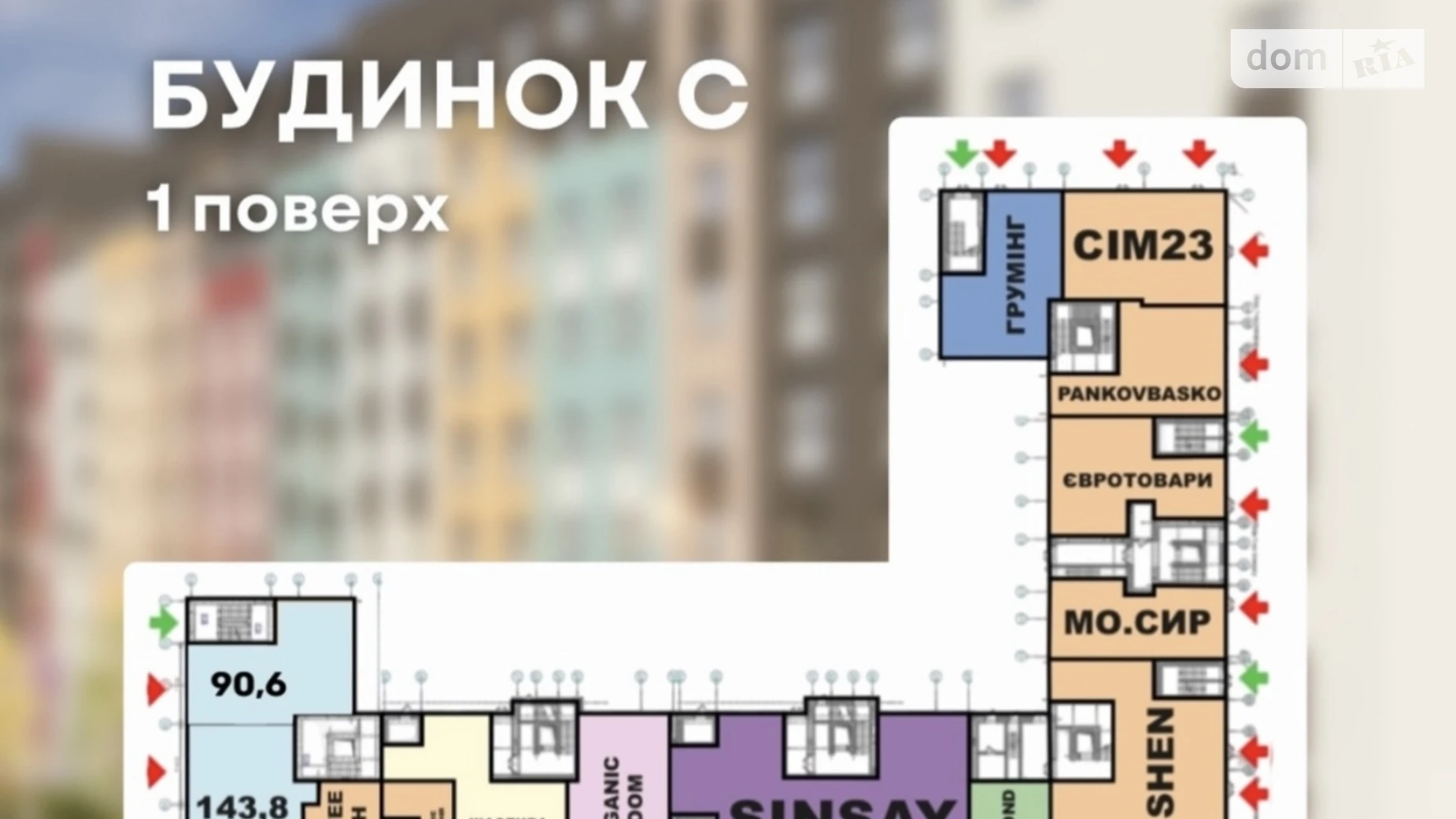 Здається в оренду приміщення вільного призначення 90.6 кв. м в 9-поверховій будівлі, цена: 1812 $ - фото 2
