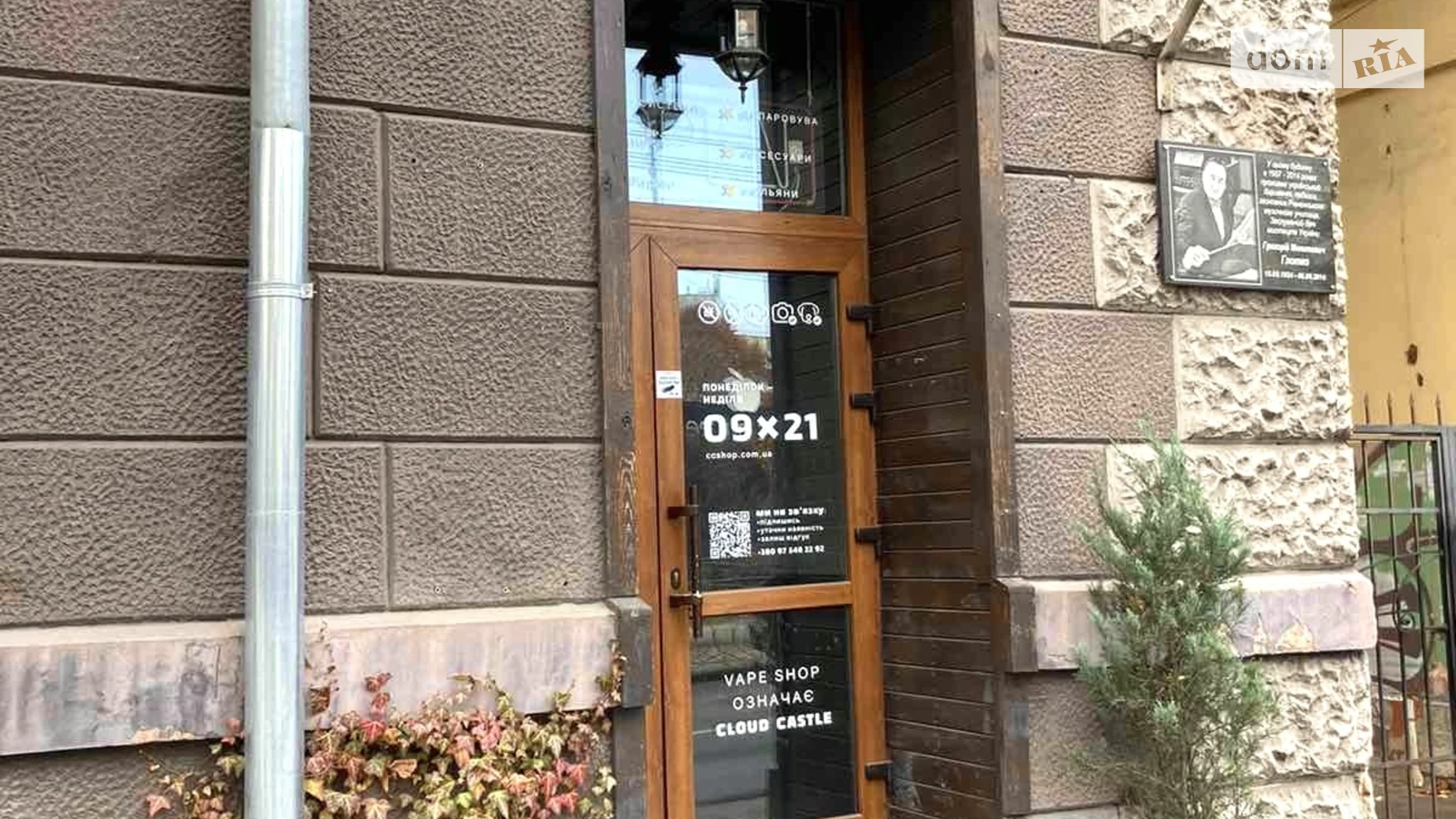 Здається в оренду приміщення вільного призначення 44 кв. м в 4-поверховій будівлі, цена: 25300 грн - фото 2