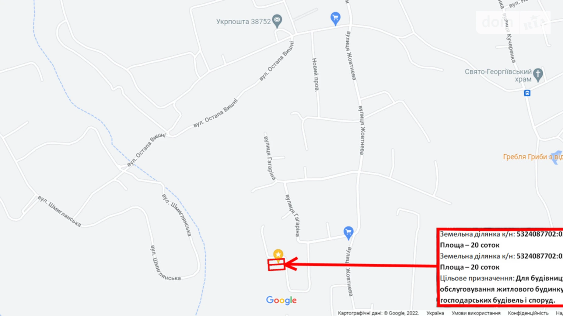 Продается земельный участок 20 соток в Полтавской области, цена: 17000 $ - фото 4