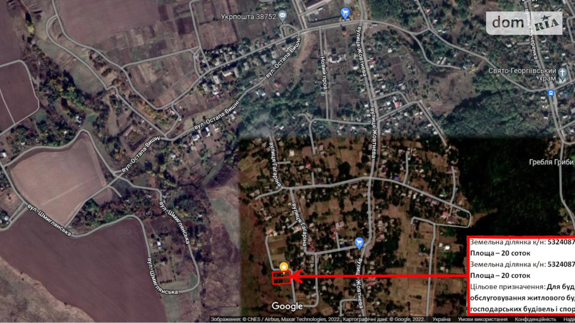 Продается земельный участок 20 соток в Полтавской области, цена: 17000 $ - фото 3