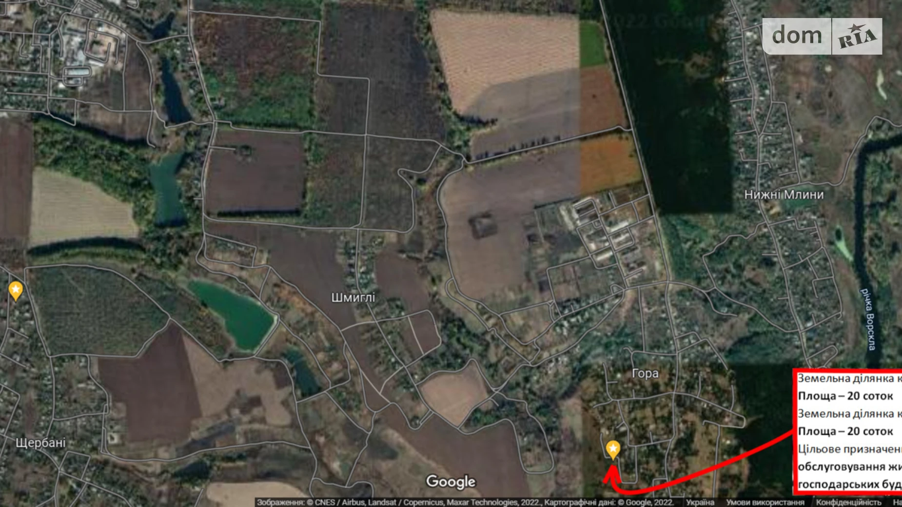 Продается земельный участок 20 соток в Полтавской области, цена: 17000 $ - фото 5