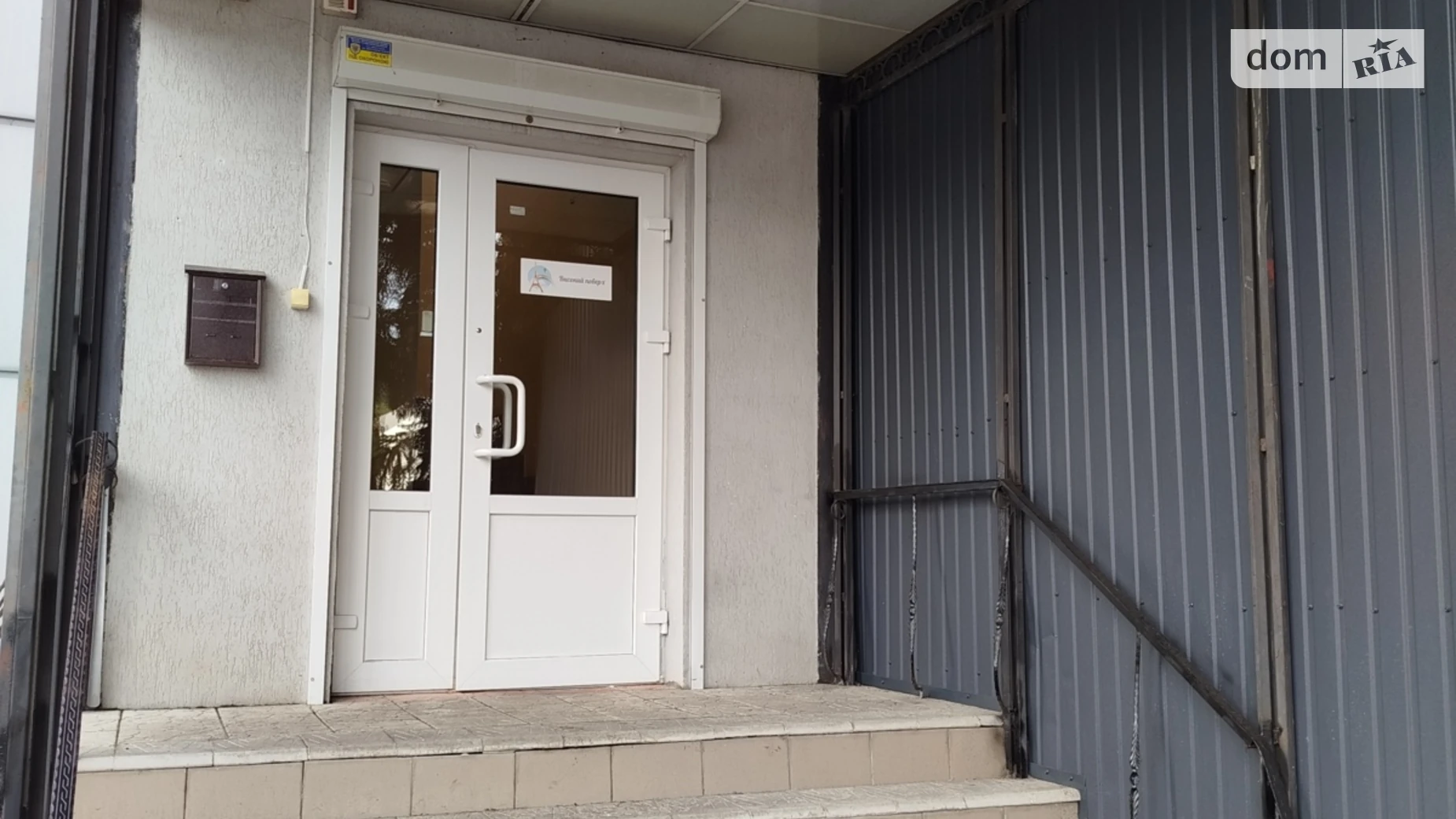 Сдается в аренду помещения свободного назначения 189 кв. м в 2-этажном здании, цена: 24570 грн - фото 2