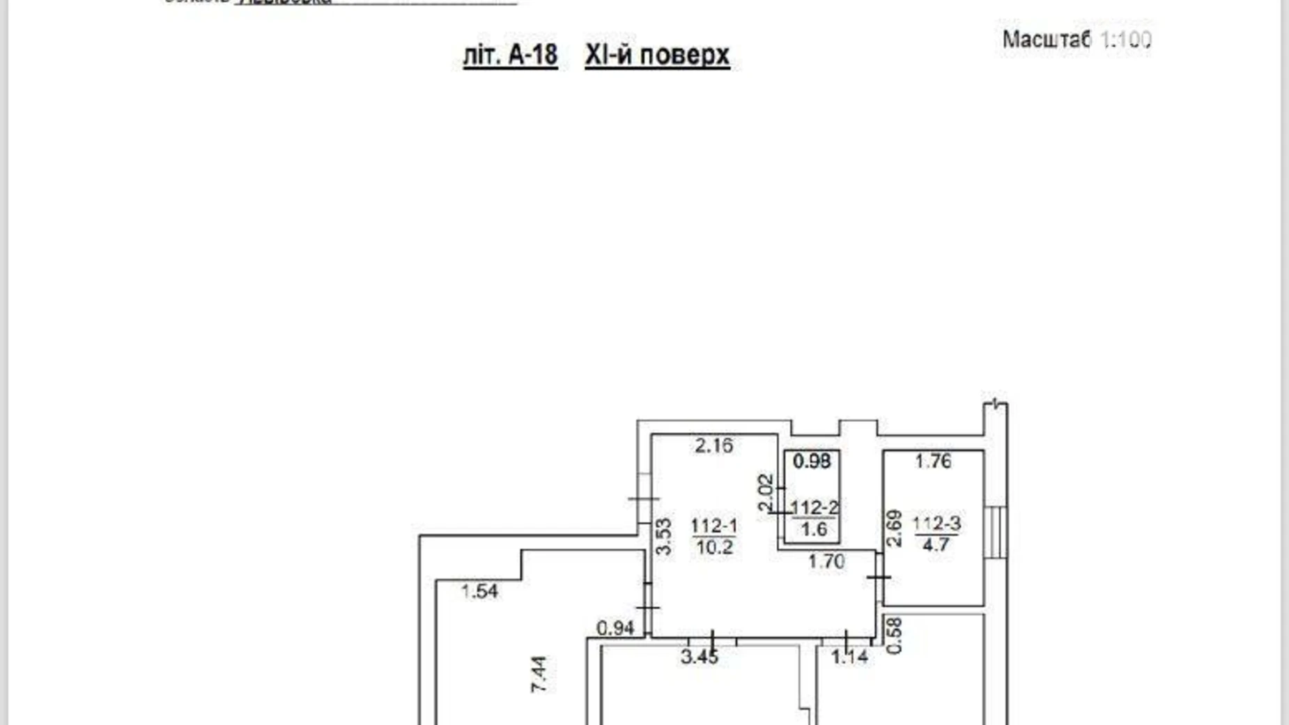 Продается 2-комнатная квартира 81.7 кв. м в Львове, ул. Линкольна Авраама - фото 2