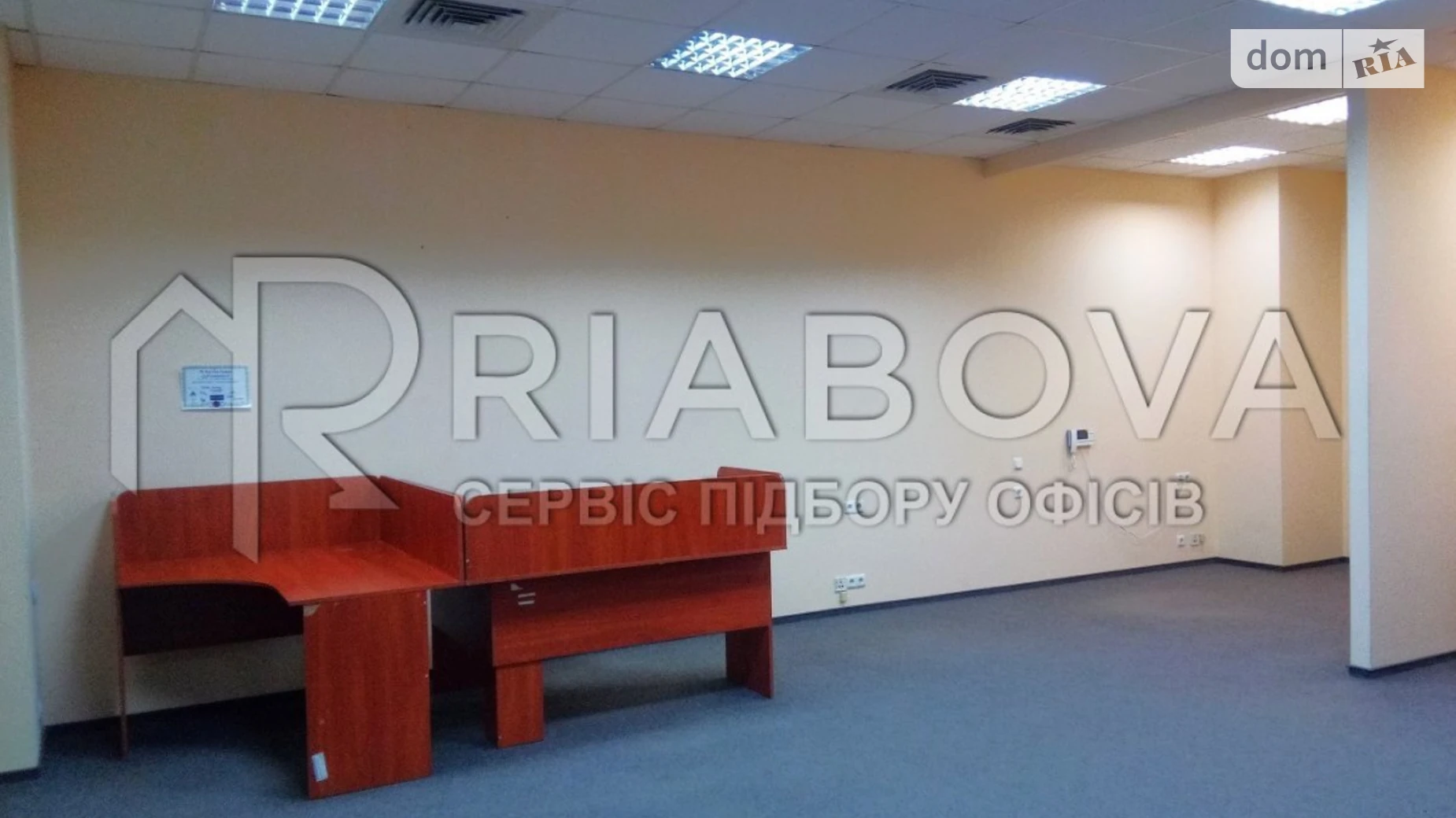 ул. Новоконстантиновская Подольский Киев Почайна(Петровка), цена: 46353 грн - фото 4