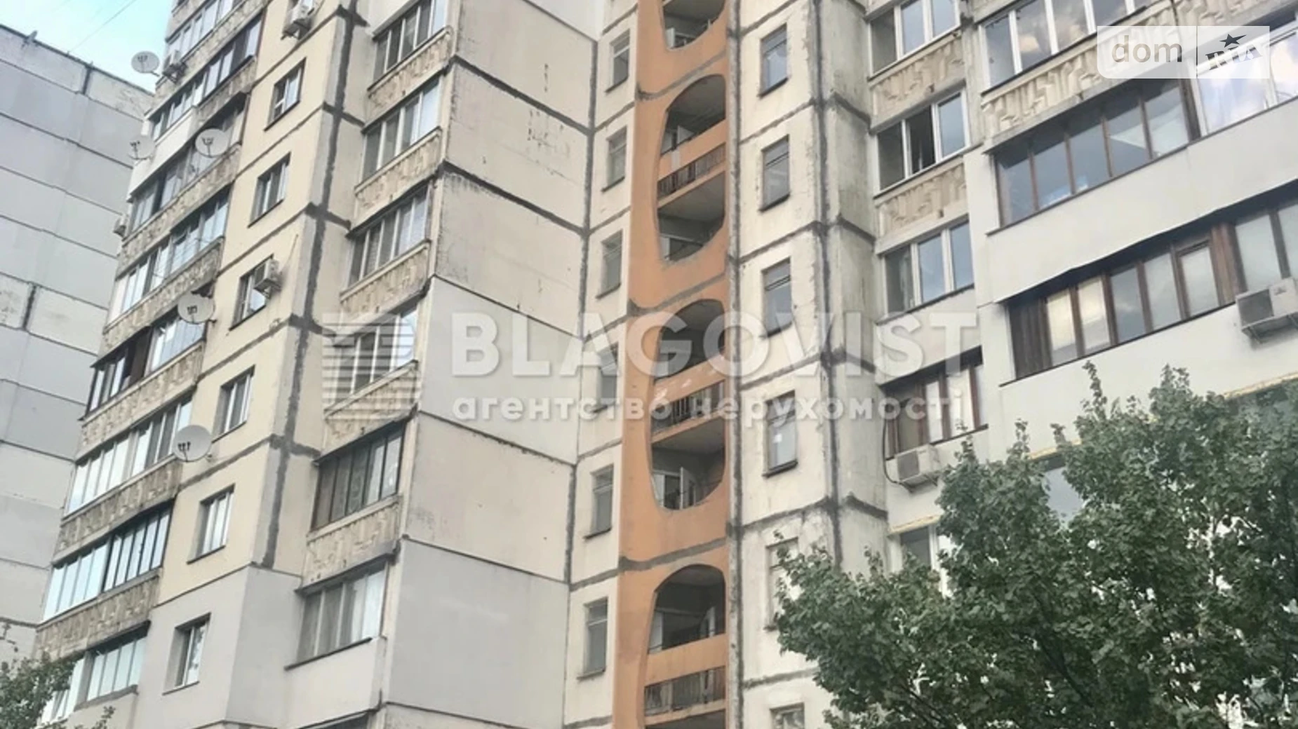 Продается 3-комнатная квартира 87 кв. м в Киеве, цена: 101000 $ - фото 4