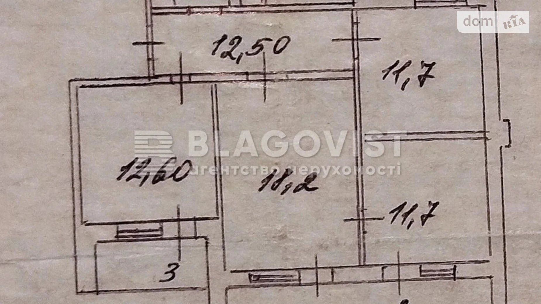 Продается 3-комнатная квартира 87 кв. м в Киеве, цена: 101000 $ - фото 5