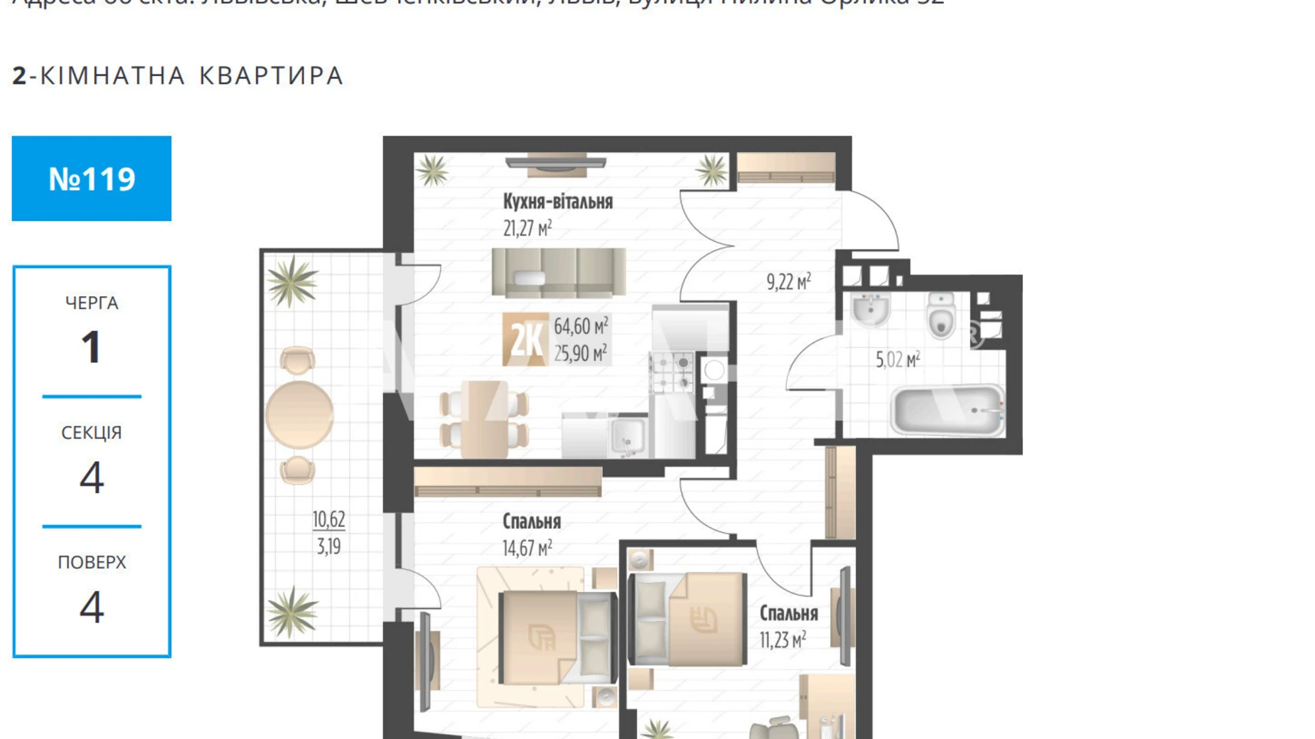 Продается 2-комнатная квартира 64.6 кв. м в, цена: 98190 $ - фото 2