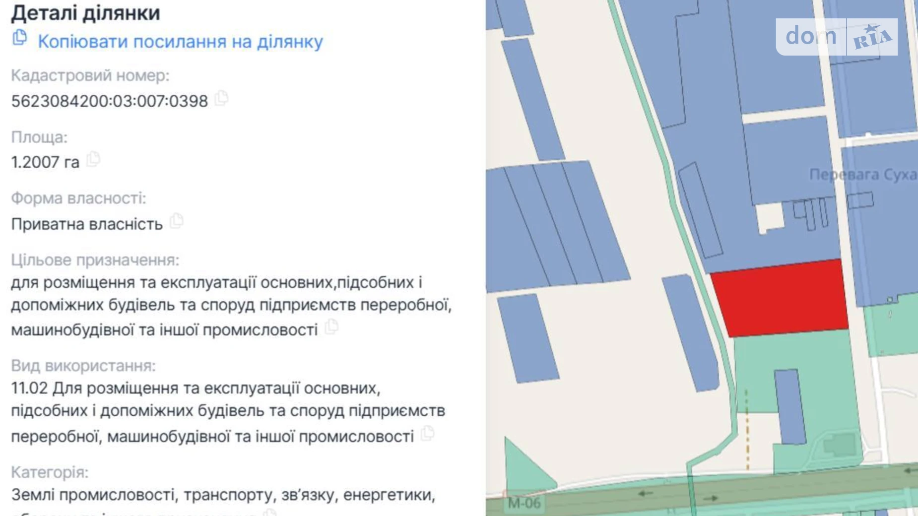 Продается земельный участок 1.2 соток в Ровенской области, цена: 68000 $ - фото 5