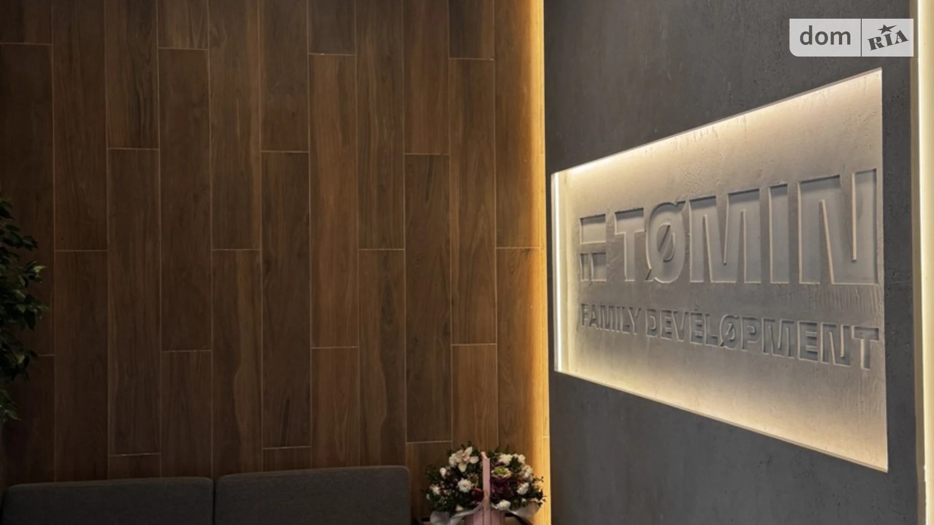 ул. Украинская, 1Б Ирпень ЖК Utlandia 2 - фото 3