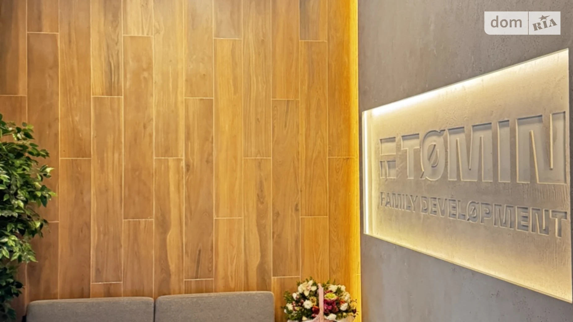 ул. Украинская, 1Б Ирпень ЖК Utlandia 2 - фото 2