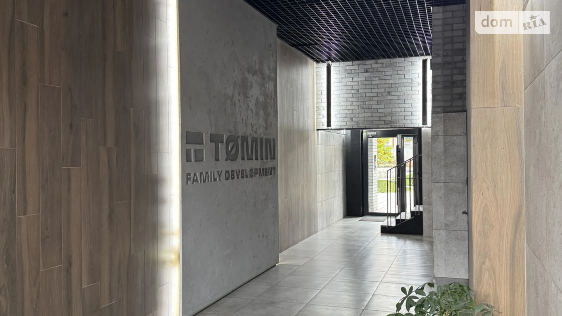 ул. Украинская, 1Б Ирпень ЖК Utlandia 2 - фото 4