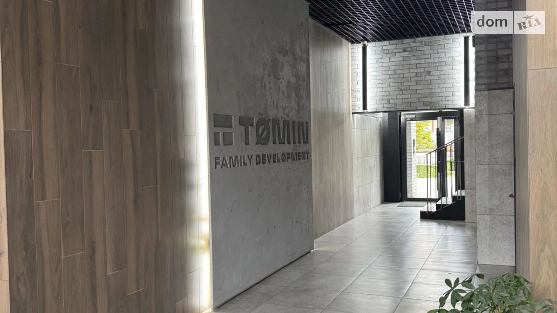 ул. Украинская, 1Б Ирпень ЖК Utlandia 2 - фото 5