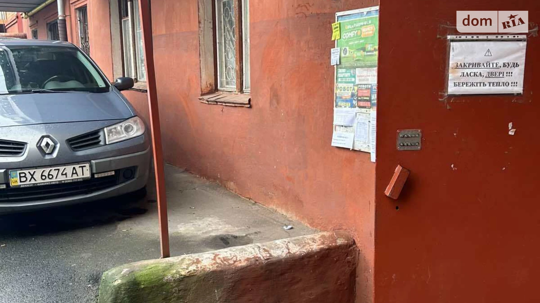 Продается 2-комнатная квартира 72.1 кв. м в Хмельницком, ул. Каменецкая, 84 - фото 2