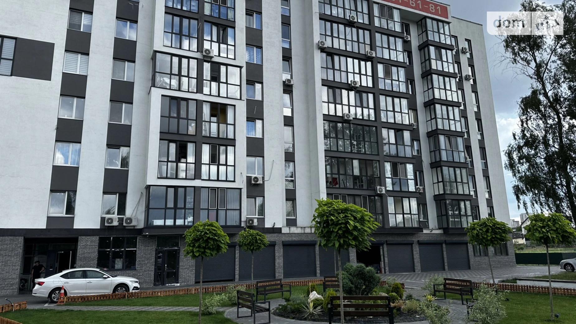 ул. Тодося Осьмачки(Горького) Троещина Киев ЖК SloveSky Черниговская - фото 2