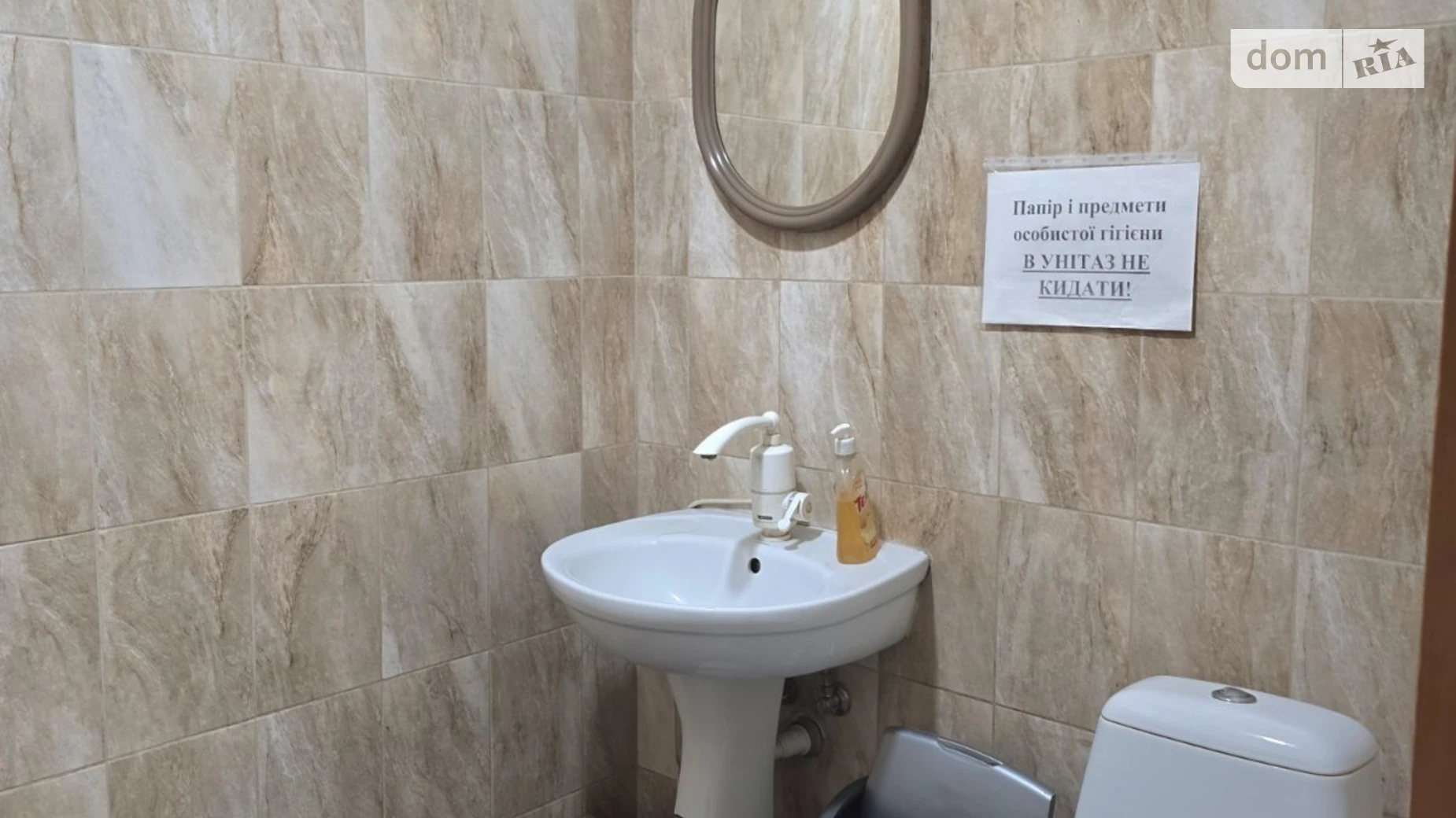 ул. Гетмана Мазепы(Чехова), 29 Замостянский Винница, цена: 7500 грн - фото 5