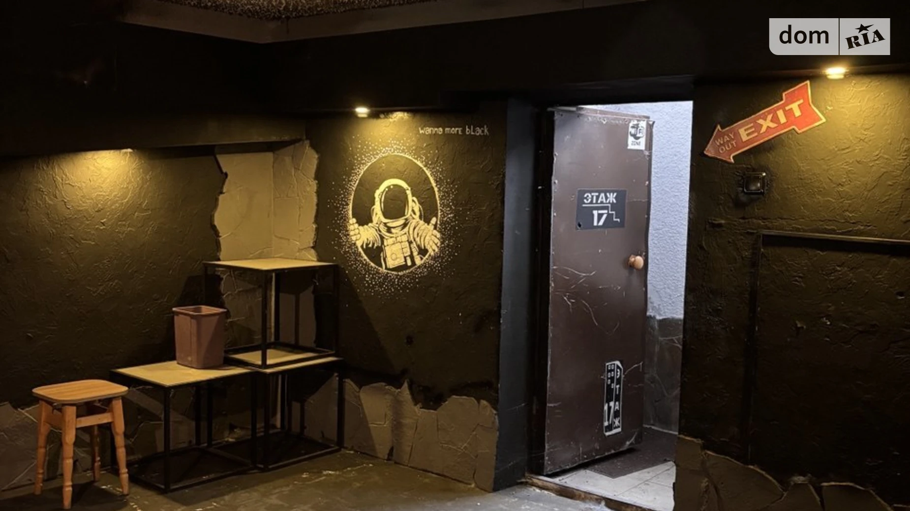 Салтовское шоссе, 244А 624-ый микрорайон Харьков Академика Барабашова, цена: 44500 $ - фото 5