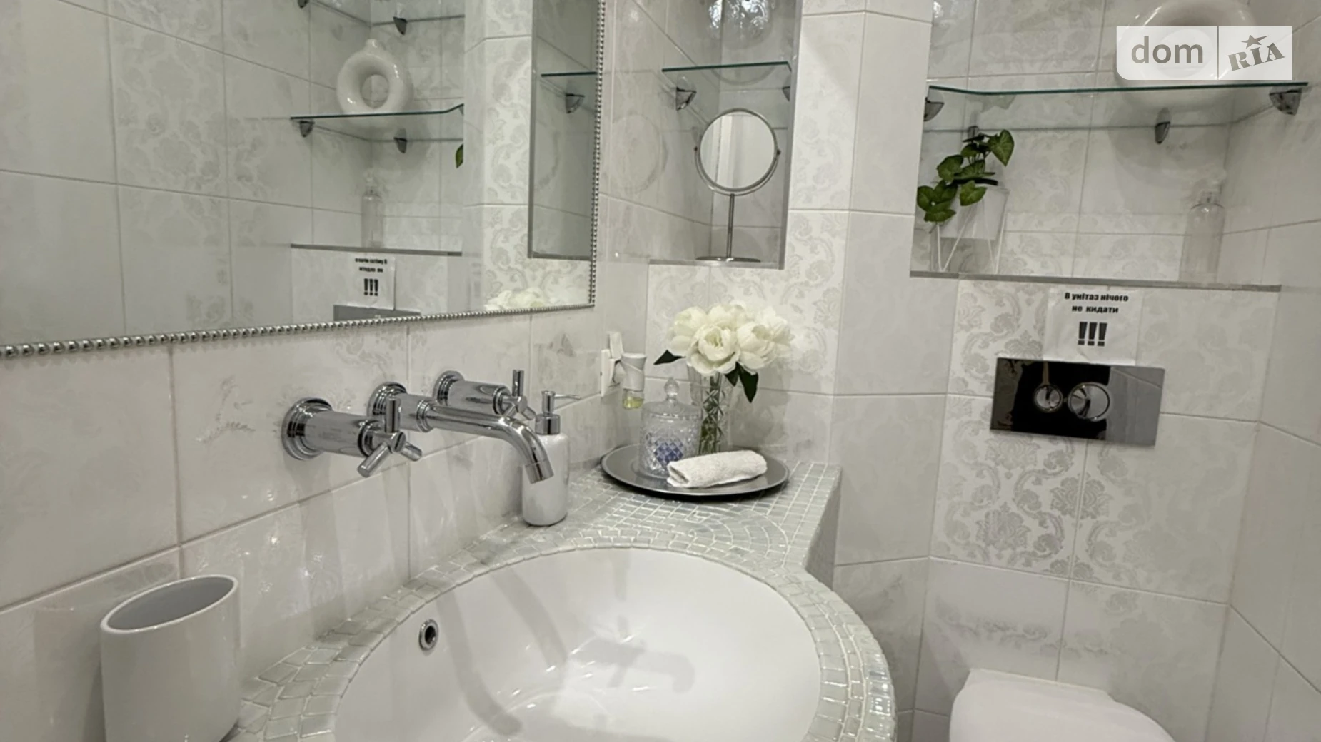 просп. Поля Олександра, 8А Центральний Дніпро - фото 3