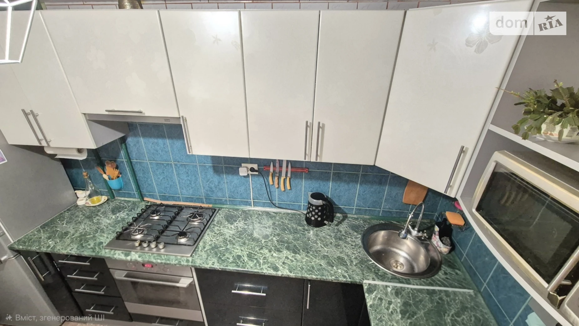 ул. Антонова Олега Военный городок Винница - фото 2