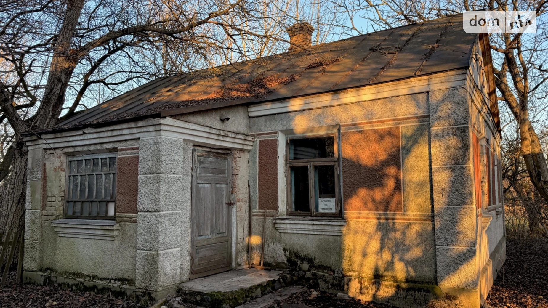 Мартинівська, 10 Радомышль, цена: 8500 $ - фото 3