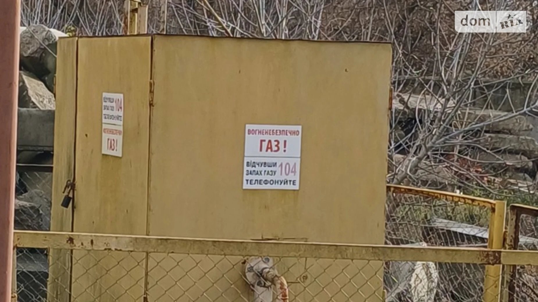 Продается земельный участок 12 соток в Винницкой области, цена: 25000 $ - фото 4