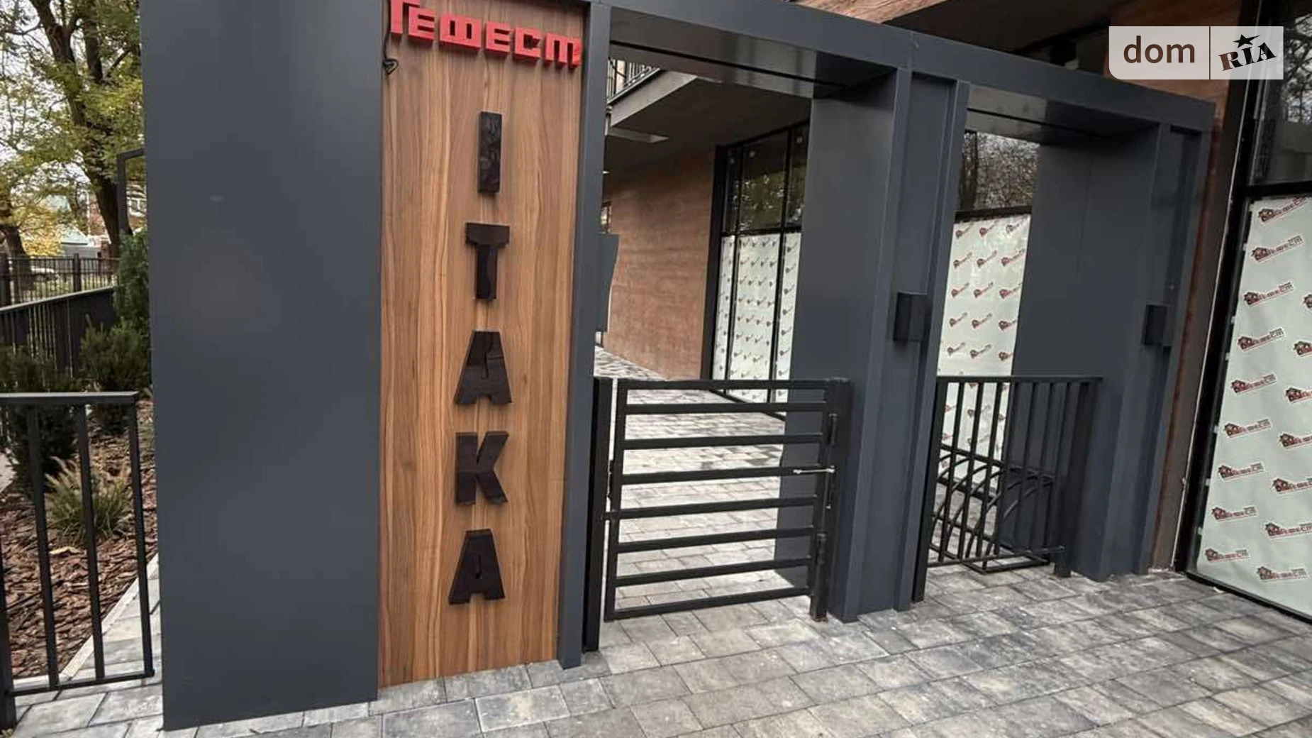 Продается 1-комнатная квартира 45.6 кв. м в Одессе, ул. Чубаевская, 1 - фото 2