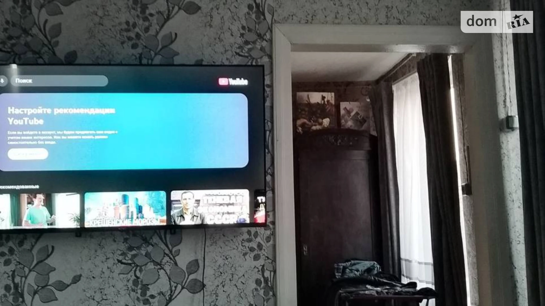 Сдается в аренду часть дома 65 кв. м с баней/сауной, цена: 24000 грн - фото 4