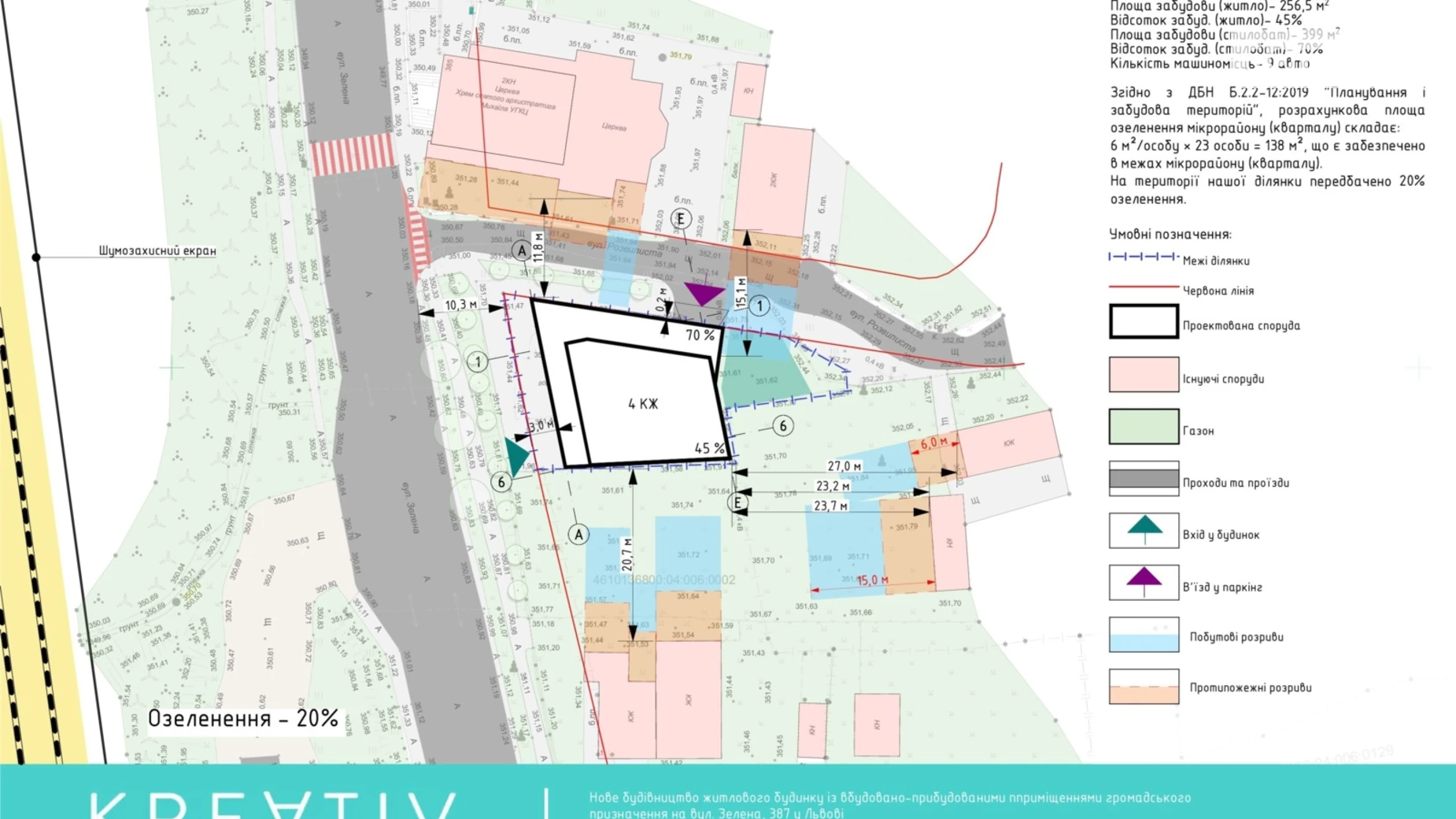 Продается 1-комнатная квартира 96.06 кв. м в Львове, ул. Зеленая, 387 - фото 2