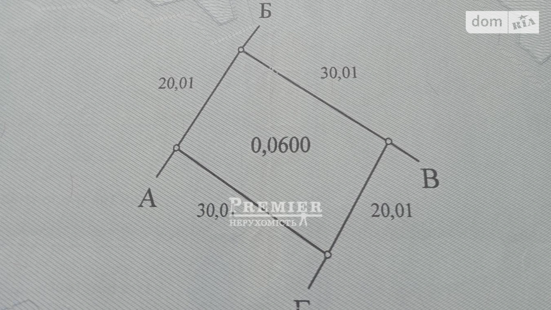 Продается земельный участок 6 соток в Одесской области, цена: 7200 $ - фото 5