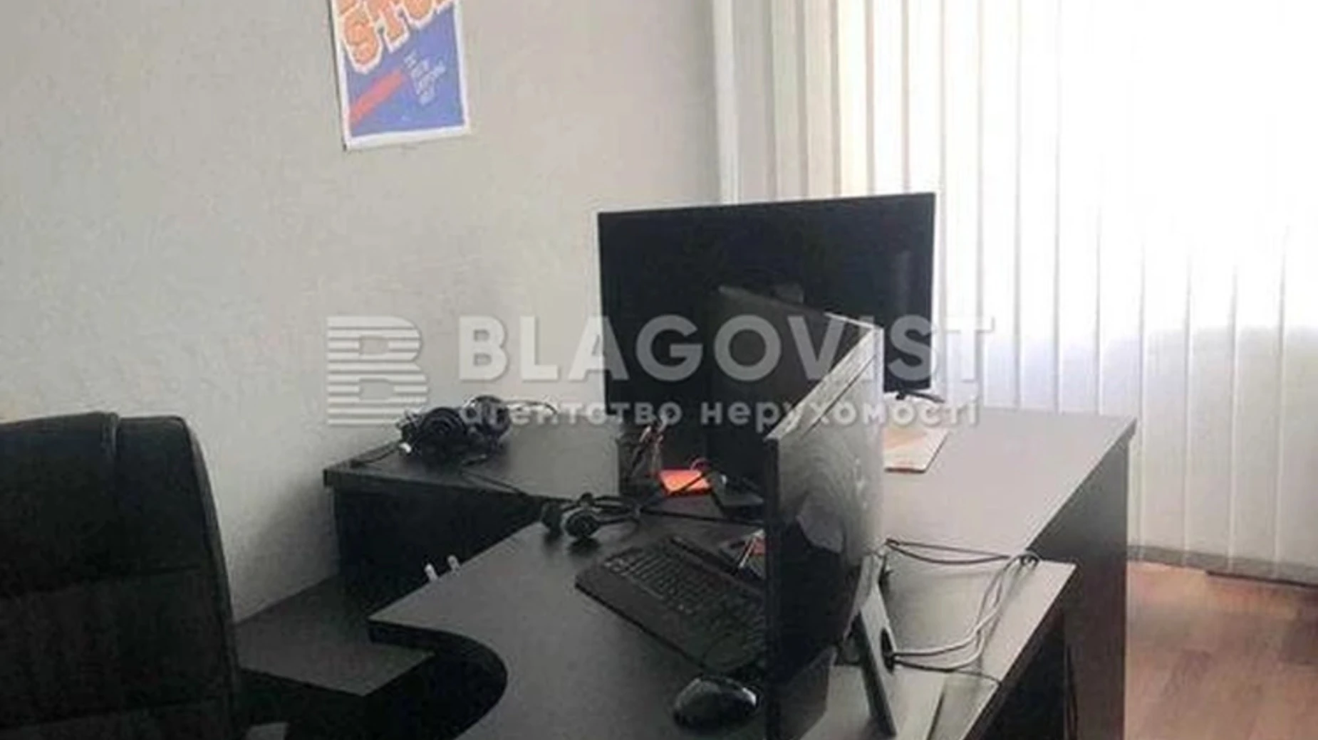 Продается офис 171 кв. м в бизнес-центре, цена: 265000 $ - фото 5