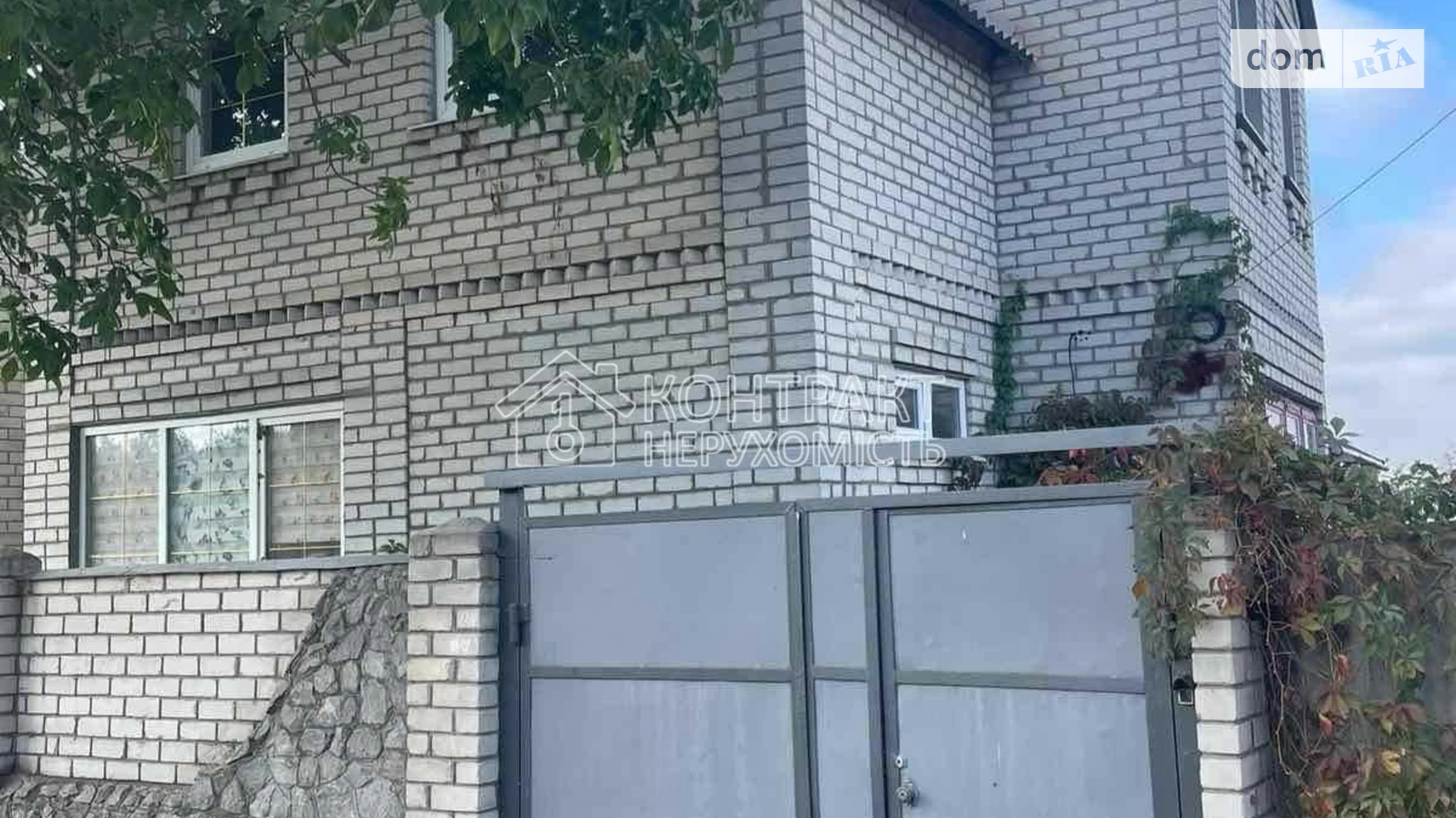 Сдается в аренду дом на 2 этажа 40 кв. м с террасой, цена: 3500 грн - фото 5