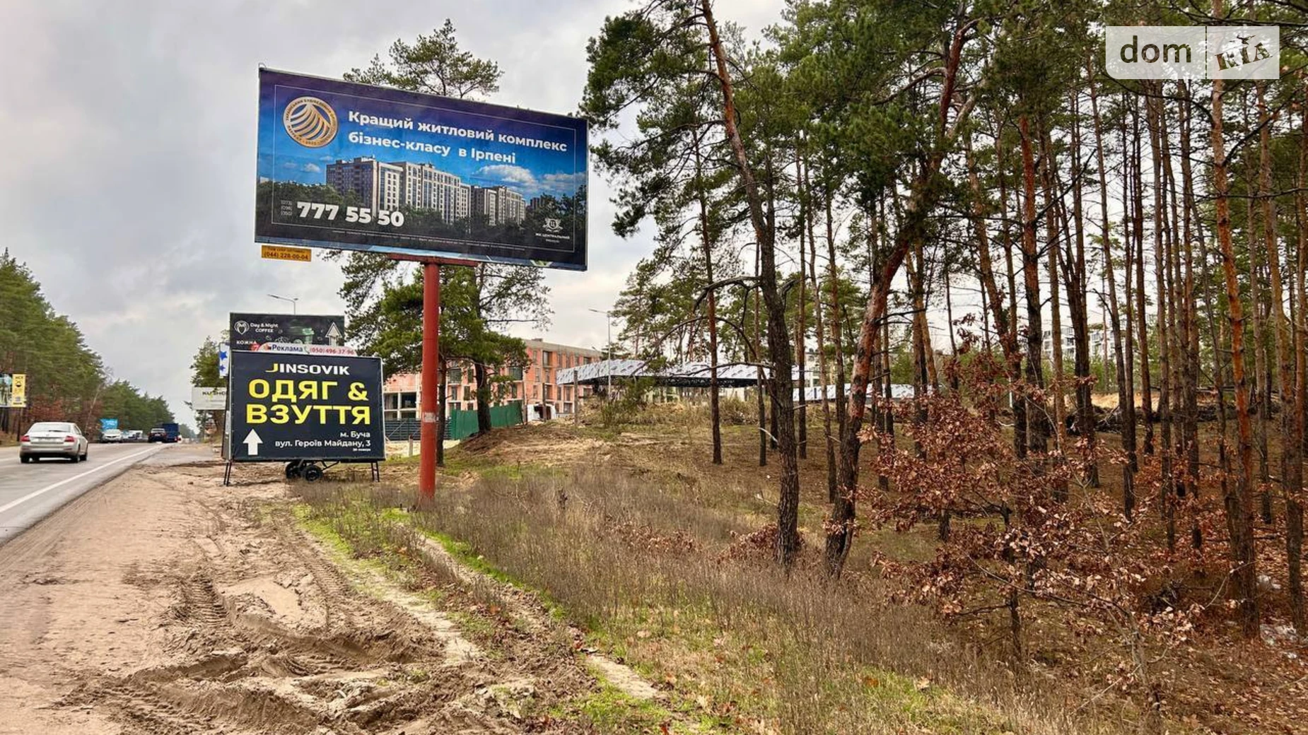 Продается земельный участок 38 соток в Киевской области, цена: 570000 $ - фото 4