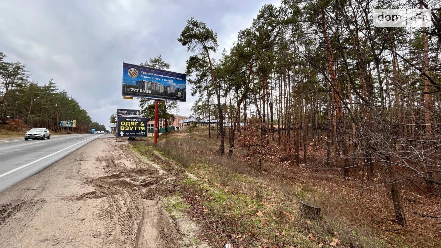 Продается земельный участок 38 соток в Киевской области, цена: 570000 $ - фото 5